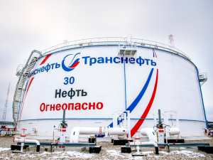 «Транснефть» в 2015 году сэкономила 53 тысячи тонн условного топлива на 1,1 млрд рублей