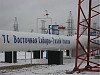 «ЦУП ВСТО» расширет пропускную способность нефтепровода «Сковородино – Мохэ» до 30 млн тонн нефти в год