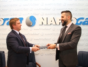 «Нафтогаз Украины» будет продавать непрофильное имущество через ProZorro.sale