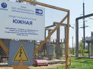 Кубаньэнерго автоматизирует подстанции Тихорецкого района