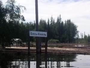 «Якутскэнерго» готово отключить ЛЭП в зоне паводка