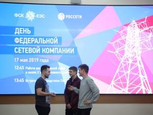 НИУ «МЭИ» готовит специалистов для цифровой энергетики