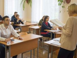 Ученью – свет