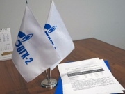 Прибыль «ОГК-2» по МСФО за I квартал 2019 года выросла на 36%