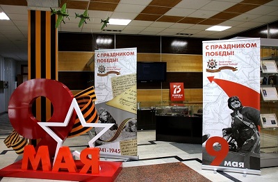 В «Рязаньэнерго» открыли экспозицию предметов военного быта и памятную доску узнику Собибора