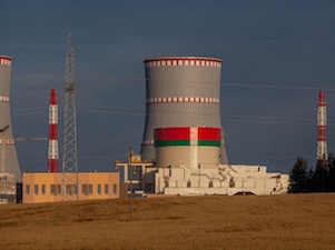 На Белорусскую АЭС доставлено ядерное топливо для загрузки в реактор энергоблока №2