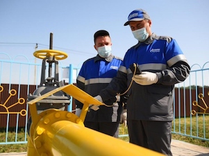 Инвестиции в газификацию Башкирии за 5 лет составят 13,5 млрд рублей