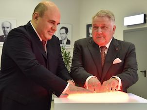 Курчатовский институт запустил термоядерный реактор