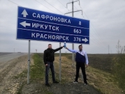 Молодежь ЭХЗ приняла эстафету в акции «Капсула времени»