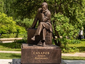 В Сарове открыт памятник Андрею Сахарову