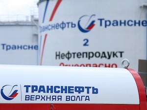 «Транснефть – Приволга» подключила реконструированные участки нефтепровода Куйбышев - Тихорецк