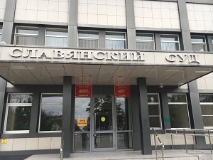 Два года условно получил похититель газа из Краснодарского края