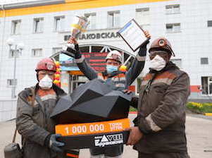 Горняки шахты «Ерунаковская-VIII» добыли миллионную тонну угля с начала 2021 года