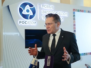 Экологическое направление вошло в глобальную повестку Росатома