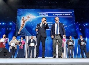 Электроэнергетический дивизион Росатома собрал коллекцию «атомных Оскаров»