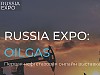 RUSSIA EXPO: OILGAS – изменилась дата открытия экспозиции
