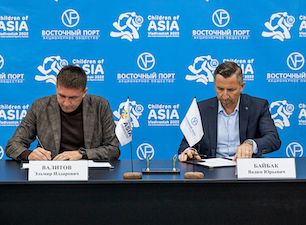 «Восточный Порт» окажет спонсорскую поддержку в организации Игр «Дети Азии»