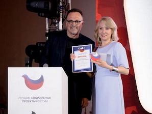 Творческий проект АРМЗ стал лауреатом программы «Лучшие социальные проекты России»