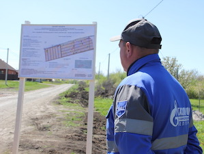 В поселке Дубовое Белгородской области строится новый газопровод протяжённостью 12 км