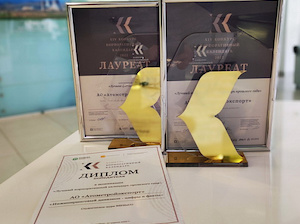 Корпоративные календари Инжинирингового дивизиона Росатома отмечены наградами профессионального конкурса