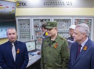 В городе Счастье запустили Луганскую ТЭС