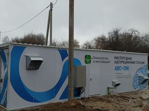 «Смоленскэнерго» обеспечило электроэнергией кислородную станцию на базе Рославльской больницы