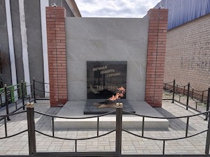 В Челябинской области газифицированы два мемориала с Вечным огнем