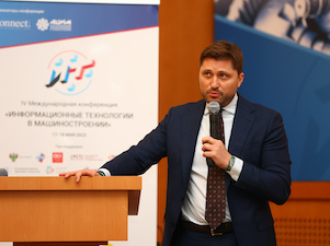 Росатом представил на конференции «ИТМаш-2023» опыт импортозамещения промышленного ПО САЕ-класса