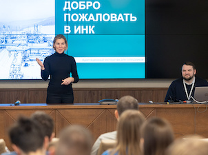 Иркутская нефтяная компания открывает набор студентов на оплачиваемую IT-стажировку