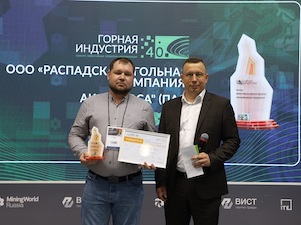 Проект «Цифровой наряд» Распадской угольной компании победил в конкурсе лучших международных разработок «Горная индустрия 4.0»