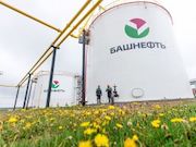 «Башнефть» переработала более 30% нефтяных отходов «исторического наследия»