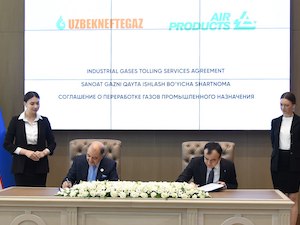 Американская компания «Air Products» инвестирует миллиард долларов в промышленный комплекс «Узбекнефтегаза»