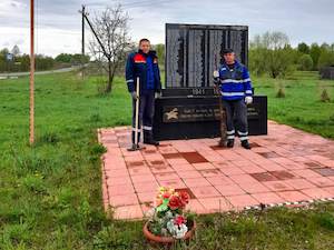 Работники «Владимирэнерго» благоустроили мемориалы Победы