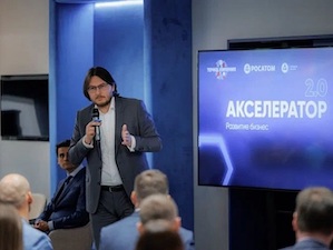«Иннохаб Росатома» подвел итоги очной части первого цикла «Акселератора 2.0»