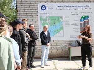 Национальный оператор провёл технический тур для студентов филиала НИЯУ МИФИ в Димитровграде