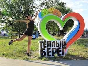 Два социально значимых проекта г. Курчатова получат поддержку от Росэнергоатома на 2 млн рублей