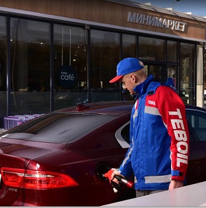 К 2025 году в России может открыться еще 150 АЗС под брендом Teboil