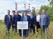 Белоярская АЭС получила положительное заключение Росприроднадзора на размещение нового энергоблока БН-1200М