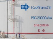 «КазТрансОйл» отправил в Китай в апреле 2024 года почти 835 тысяч тонн российской нефти