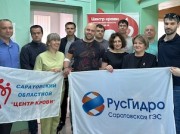 Сотрудники Саратовской ГЭС в ходе донорской акции сдали более 10 литров крови