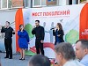 «Красный котельщик» поддерживает связь поколений