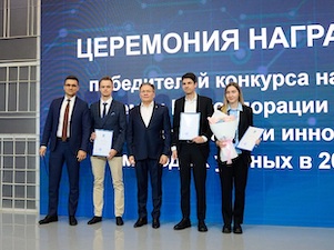 Стартовал прием заявок на премию «Росатома» для молодых ученых