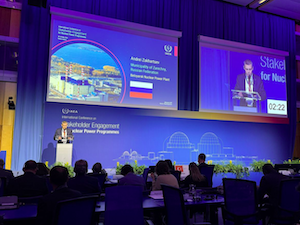 Представители регионов России выступили на конференции МАГАТЭ в Вене