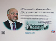 В опорном сузе Кольской АЭС открылся мурал, посвящённый Н.А. Доллежалю