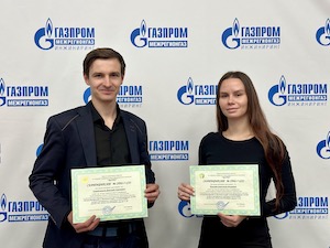 Специалисты «Газпром межрегионгаз инжиниринг» наращивают компетенции для развития Единой геоинформационной системы