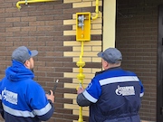 В Ярославской области догазифицирован город Тутаев