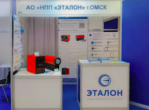 «Эталон» представил импортозамещенные разработки на международной конференции «Метрология без границ — 2025»