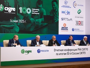 СИГРЭ разрабатывает дорожную карту энергосистемы будущего