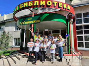 Библиотеки «атомградов» присоединились к акции «Бегущая книга»