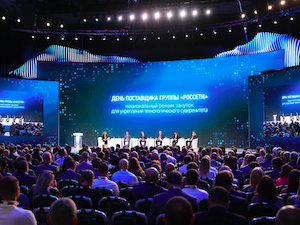 «Россети» провели «День поставщика» на Кавказском инвестиционном форуме